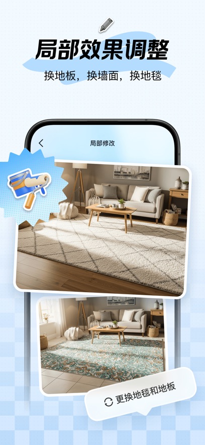 新境 1.7.5 安卓版 1