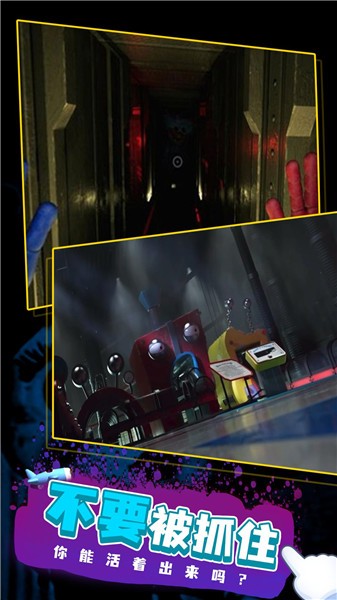 波比的游戏时间2联机版 1.42 安卓版 2