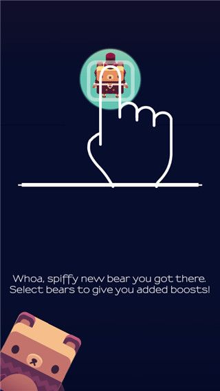 字母小熊 01.16.04 安卓版 4