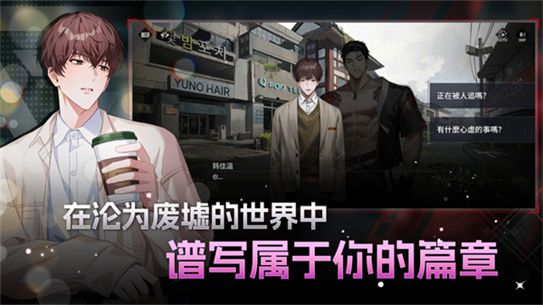 零始之门erolabs 1.7.2 安卓版 4