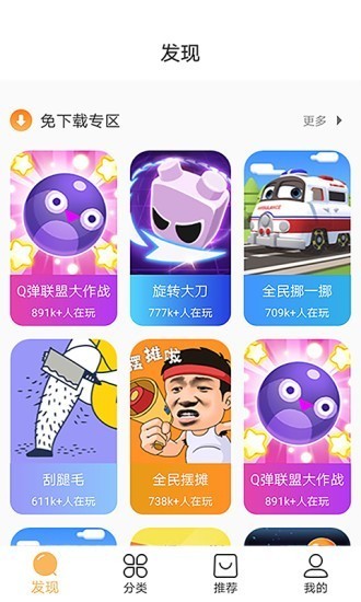 狮乐园 3.2.2 安卓版 1