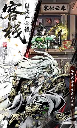 仗剑封魔0.1折版本 1.0.0 手机版 4