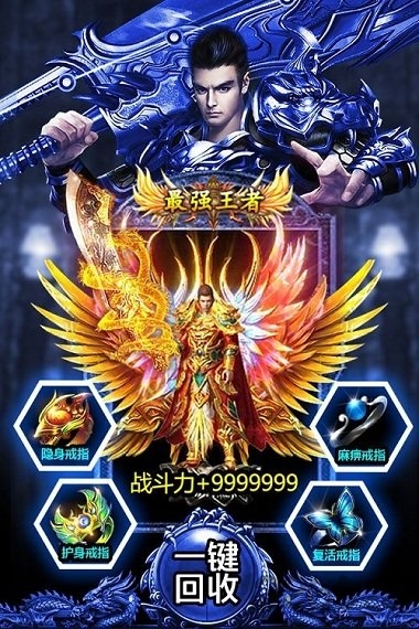 赤月屠龙公益服 1.4.9 安卓版 2