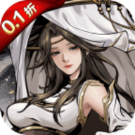 仗剑封魔0.1折版本