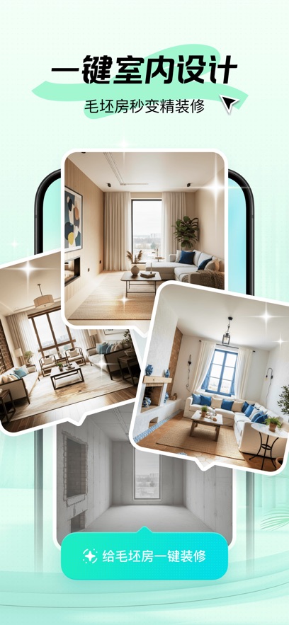 新境 1.7.5 安卓版 0