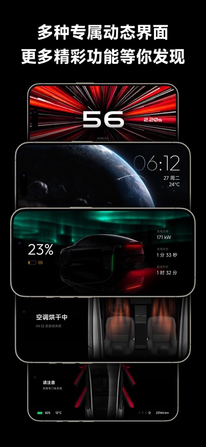 小特ai 1.1.0 安卓版 4