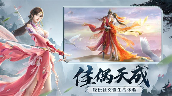 剑玲珑华为版 2.1.0.9 安卓版 2