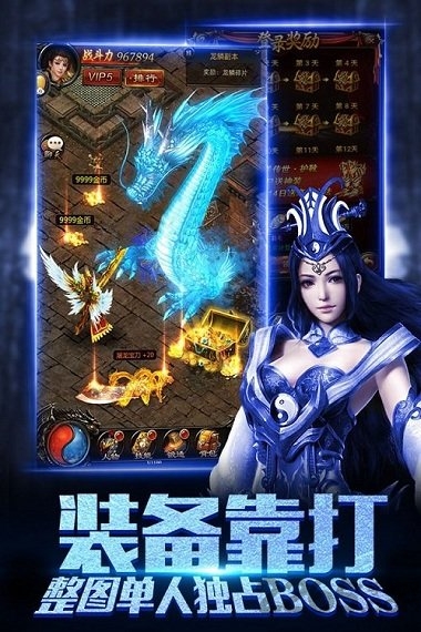 3k玩赤月屠龙加强版 1.4.9 安卓版 2