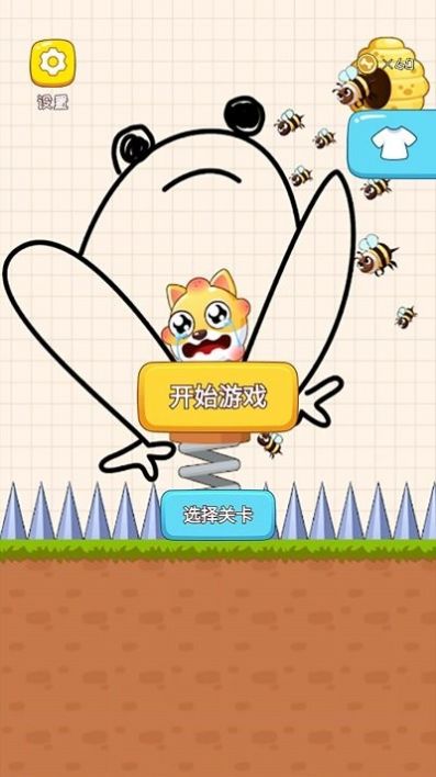 解谜烧脑王者 1.2 安卓版 1
