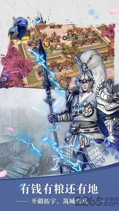 三国伏魔录手游taptap版 4.9.0 安卓版 4