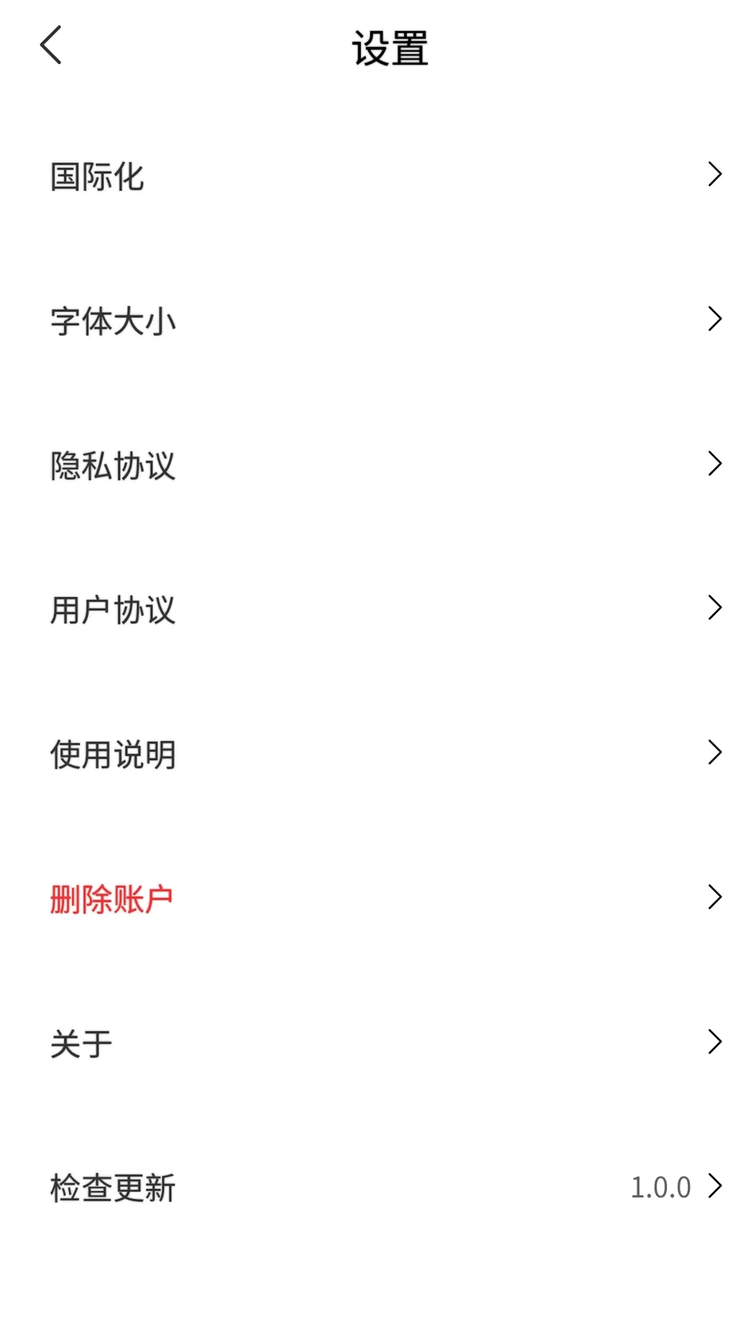 阳光老挝语 1.5.200 安卓版 1