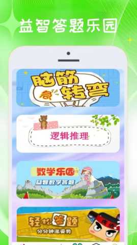 7373玩游盒 1.0.2 安卓版 3