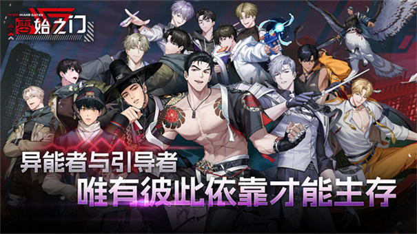 零始之门e服 1.7.2 安卓版 0