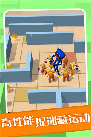 百变躲猫猫 1.0.8 安卓版 3