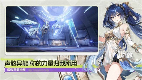 鸣潮云游戏秒玩版 2.8.5 最新版 2