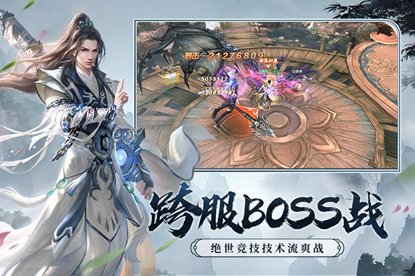 剑玲珑红包版 v2.1.0.4 安卓版 1