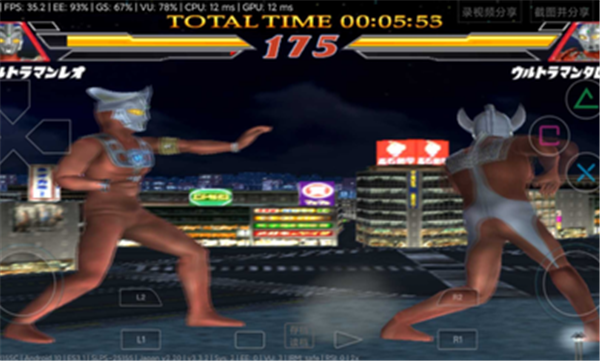 奥特曼格斗进化2手机版 v2.0-4248 最新版 2