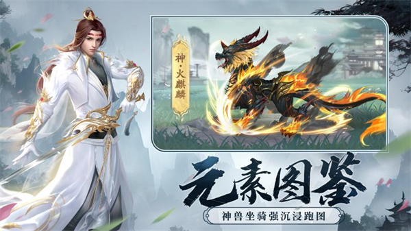 剑玲珑华为版 2.1.0.9 安卓版 1