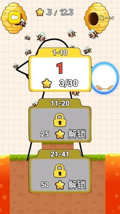解谜烧脑王者 1.2 安卓版 2