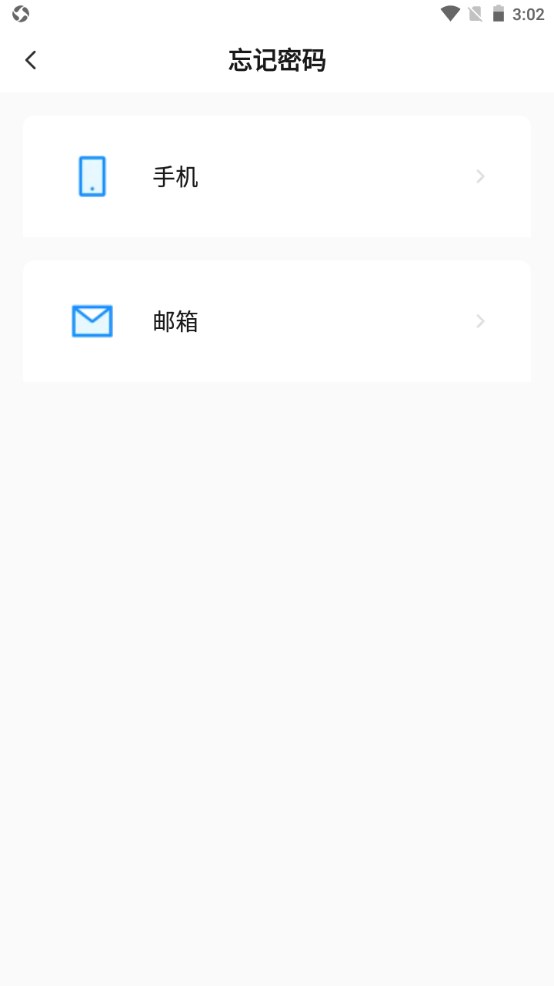 显控云3.0 1.0.1 安卓版 2