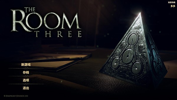 未上锁的房间3完整版 v1.09 安卓版 0