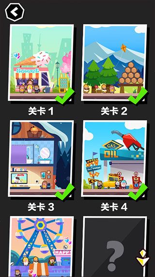 死神奥利给 20.9.30 安卓版 3