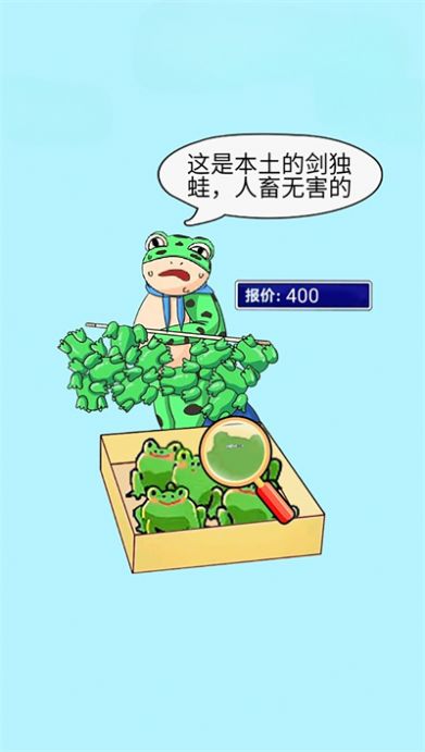 益智烧脑达人 1.0 安卓版 1