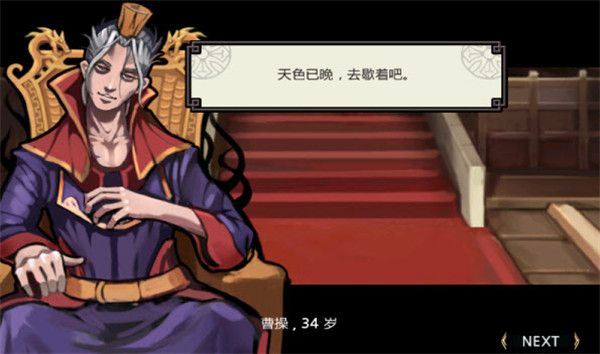 祭亡灵杀手 1.58 安卓版 1