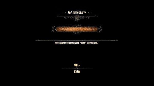 未上锁的房间3完整版 v1.09 安卓版 2