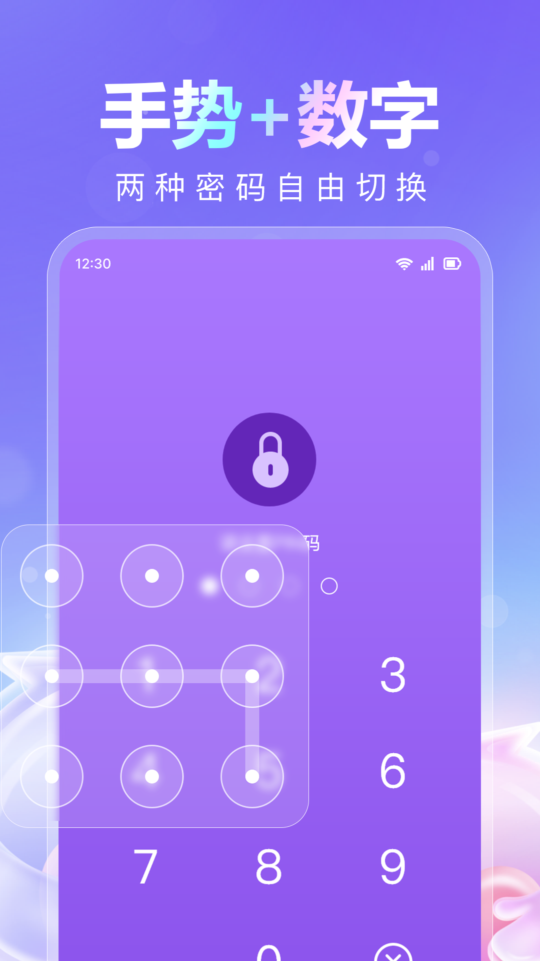 儿童模式锁 1.0.6 安卓版 1
