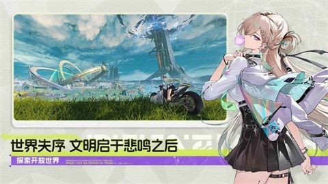 鸣潮云游戏秒玩版 2.8.5 最新版 0