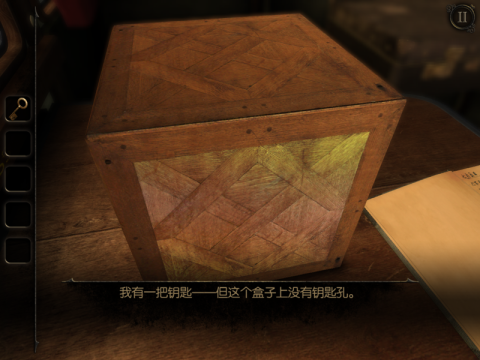 未上锁的房间2免付费最新版 v1.09 安卓版 2