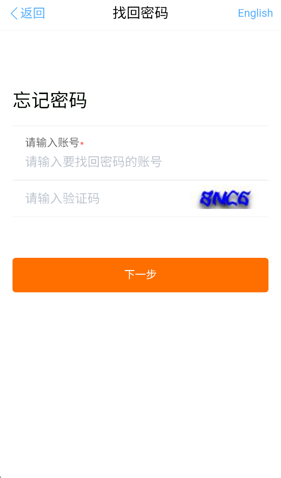 小蛮驴 4.0.6 安卓版 2