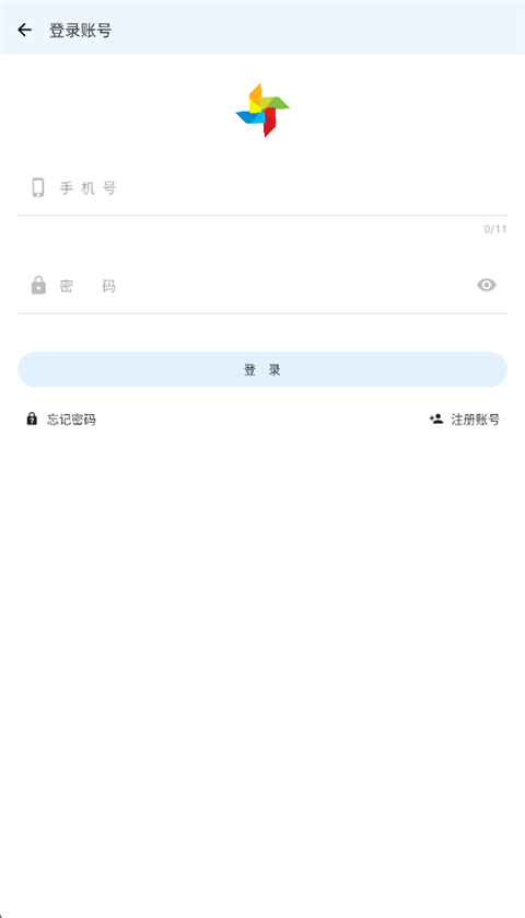 OGM游戏盒子 3.1.0 官方版 2