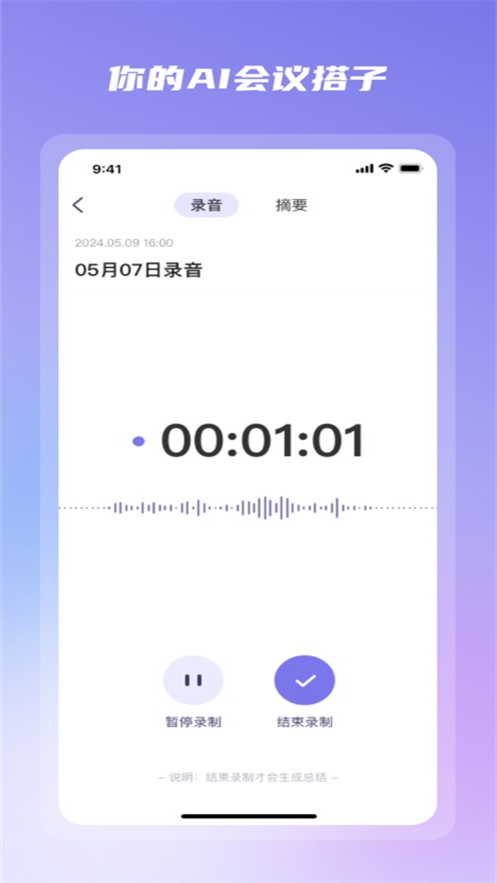 工作说说 1.10.7 安卓版 2