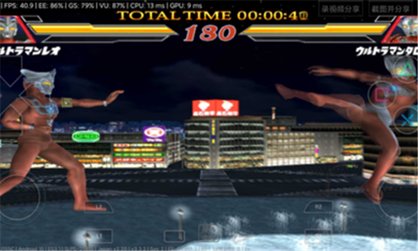 奥特曼格斗进化2完整版 v2.0-4248 安卓版 2