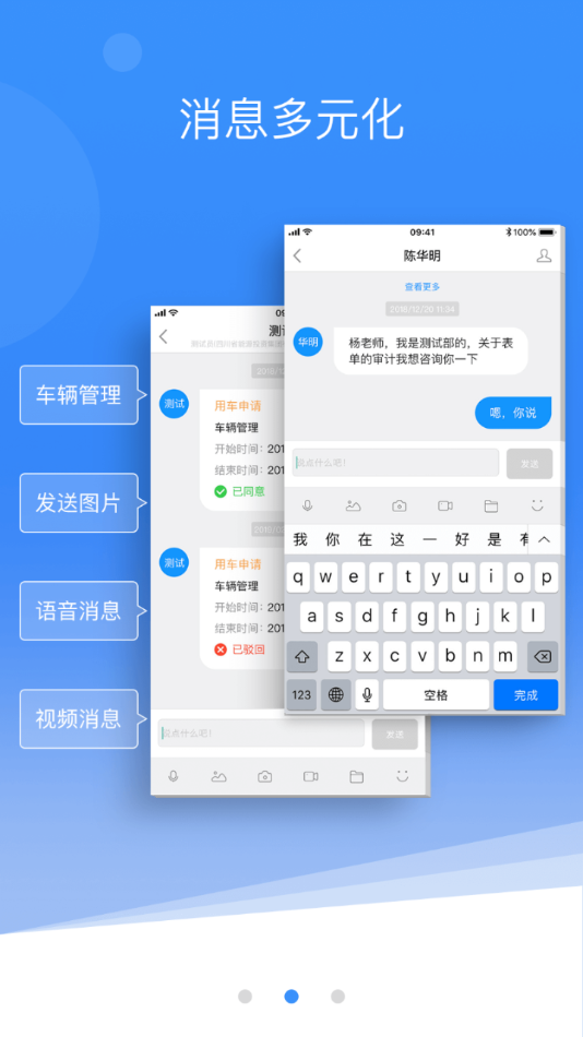 数字能投 7.0.4 最新版本 1