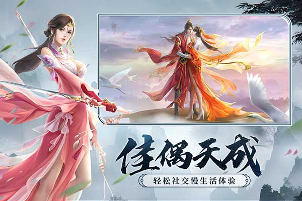 剑玲珑九游版 v2.1.0.4 安卓版 2
