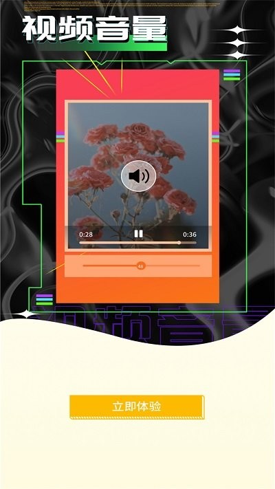 如玉视频编辑 1.0.4 安卓版 1