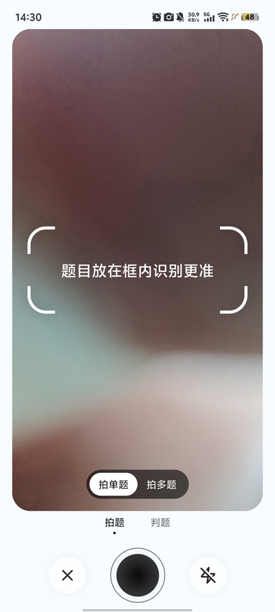 商汤商量 2.4.1 最新版 3