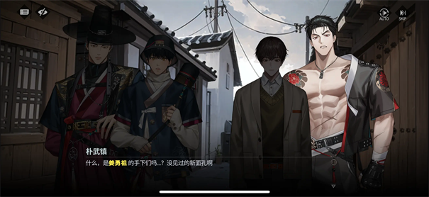 零始之门ZerowakeGATES 1.7.2 安卓版 5