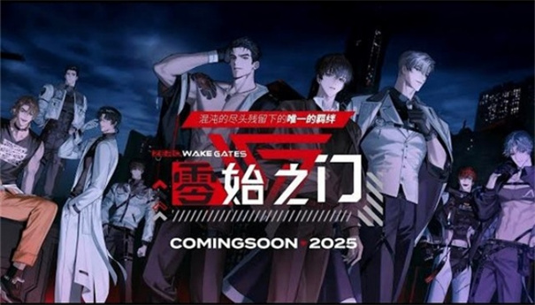 零始之门国际服 1.7.2 安卓版 0