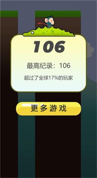 哥俩好 1.0 安卓版 4