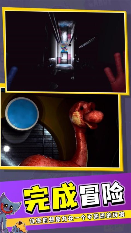 波比的游戏时间2mod菜单 1.42 安卓版 1