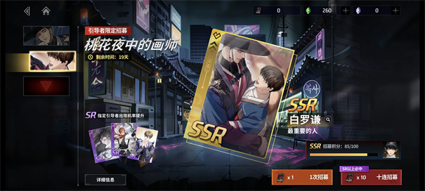 零始之门ZerowakeGATES 1.7.2 安卓版 6