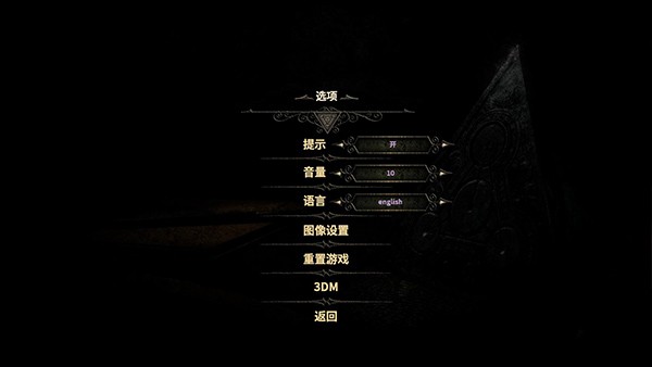 未上锁的房间3完整版 v1.09 安卓版 3