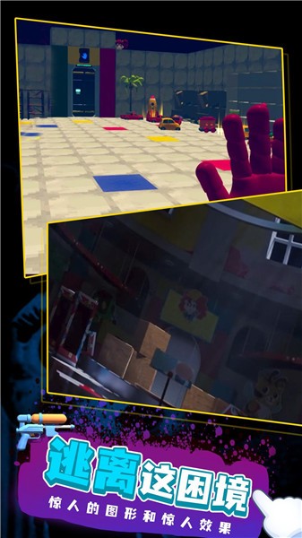 波比的游戏时间2联机版 1.42 安卓版 1