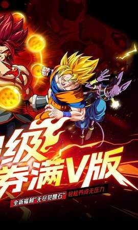 超次元大冒险0.1折版 5.0 安卓版 1