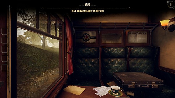 未上锁的房间3汉化版 v1.09 安卓版 0