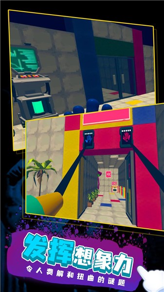 波比的游戏时间2联机版 1.42 安卓版 0